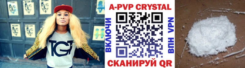 купить закладку Люберцы A PVP СК КРИС