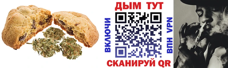 KRAKEN зеркало закладки Люберцы Canna-Cookies конопля
