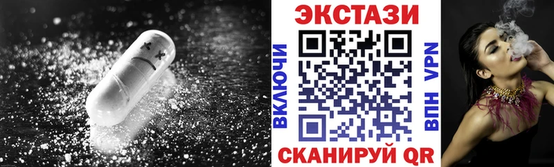 где купить наркотик Люберцы нарко площадка наркотические препараты Экстази louis Vuitton