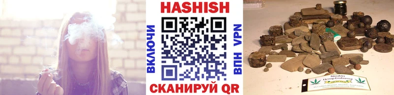ГАШ гашик  Люберцы 