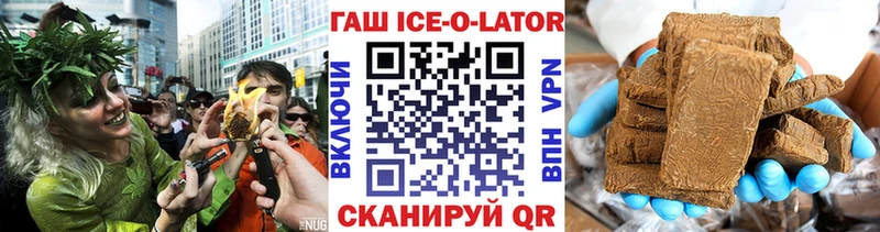 Гашиш хэш Люберцы