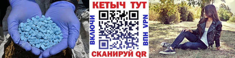 Кетамин VHQ  Люберцы 