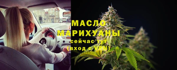 гашишное масло Алексеевка
