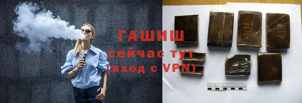 синтетический гашиш Алексин