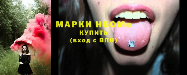 гашишное масло Алексеевка