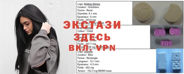 синтетический гашиш Алексин