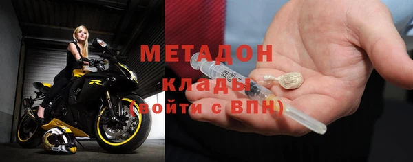 синтетический гашиш Алексин