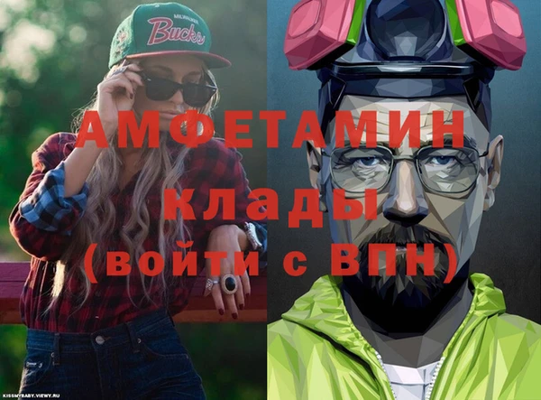 трава Алзамай