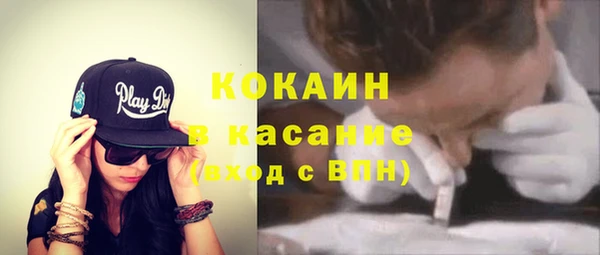 синтетический гашиш Алексин