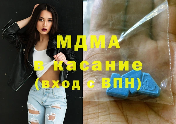 гашишное масло Алексеевка