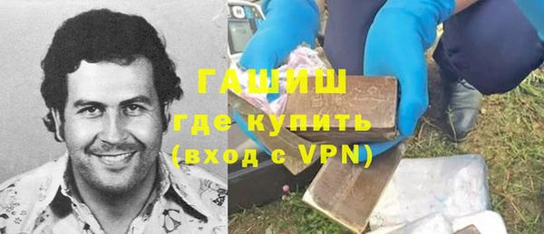 трава Алзамай