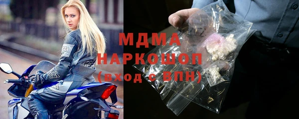 гашишное масло Алексеевка