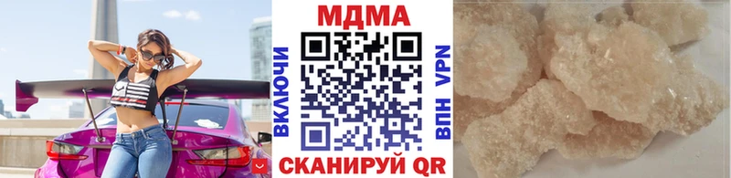 где купить   Люберцы  МДМА молли 