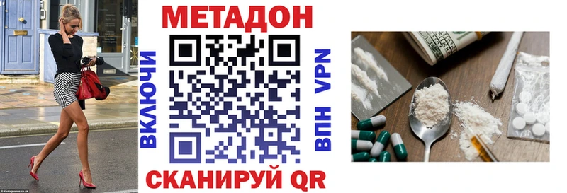 darknet какой сайт  Люберцы  МЕТАДОН кристалл 