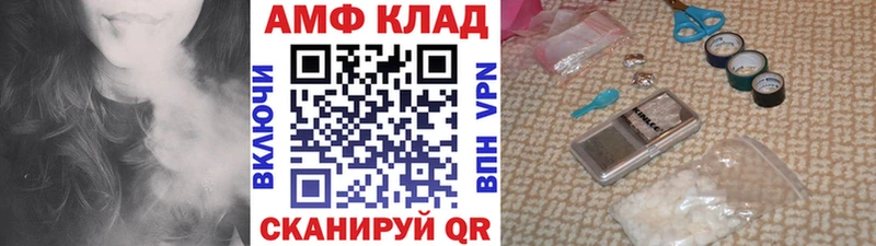МЕТАМФЕТАМИН Methamphetamine купить наркотики цена Люберцы