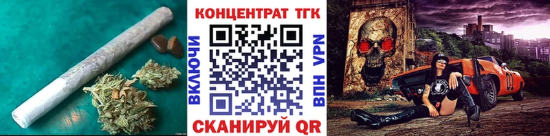 это какой сайт Люберцы ТГК концентрат где купить наркоту KRAKEN ТОР